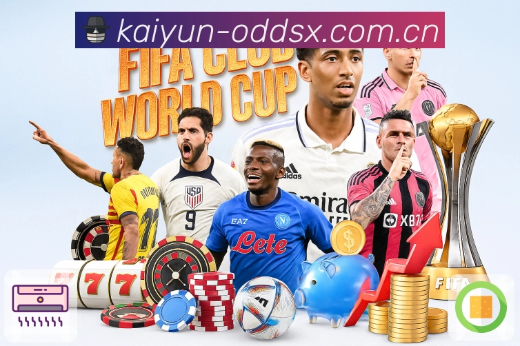 开云 Sports 官方视觉图