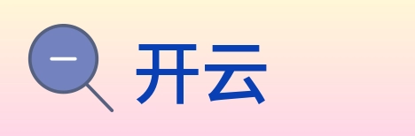 开云 logo